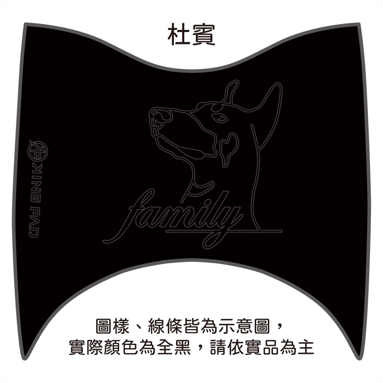 gogoro 2/S2 (黑) 附魔鬼氈