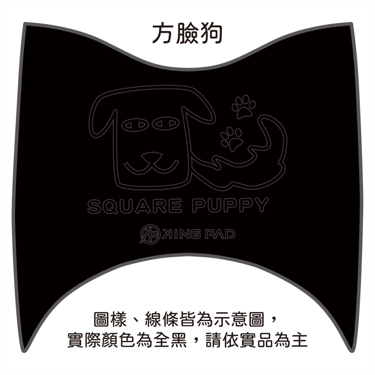 gogoro 2/S2 (黑) 附魔鬼氈