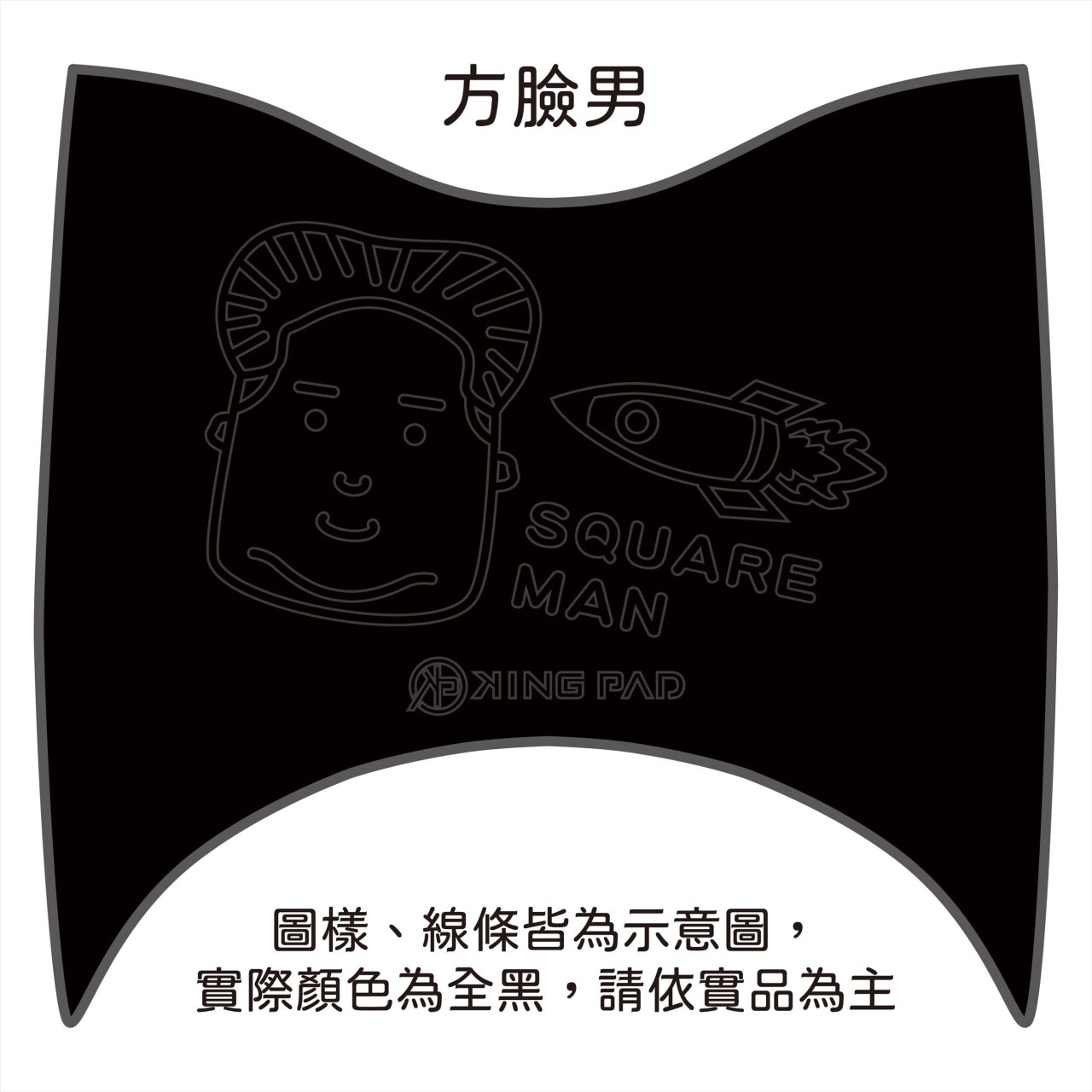 gogoro 2/S2 (黑) 附魔鬼氈