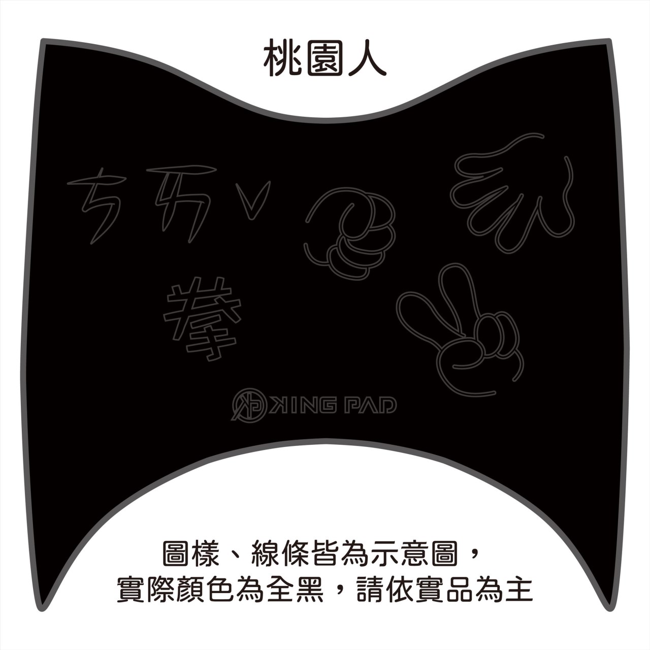 gogoro 2/S2 (黑) 附魔鬼氈