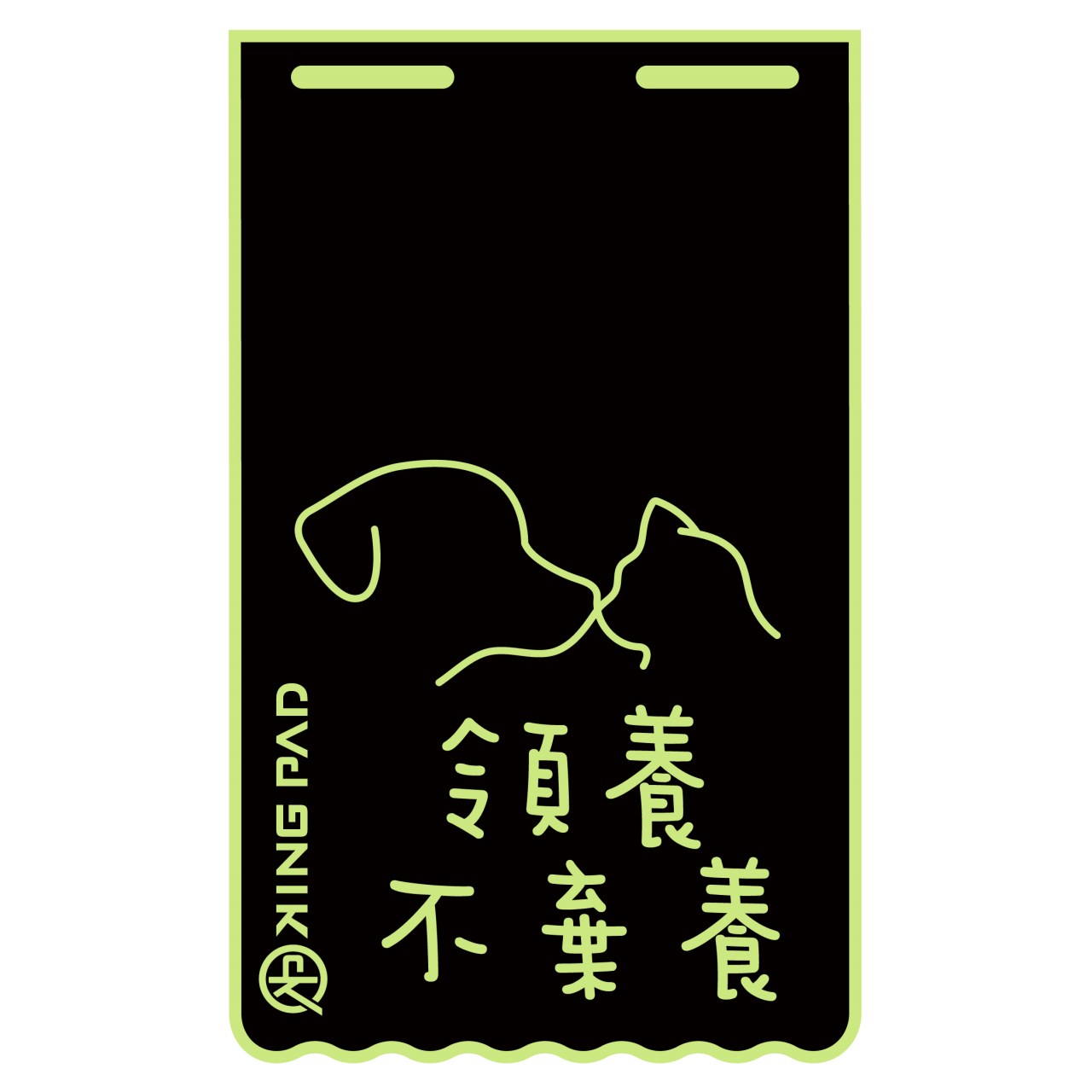 嫩芽綠 長版-擋泥板