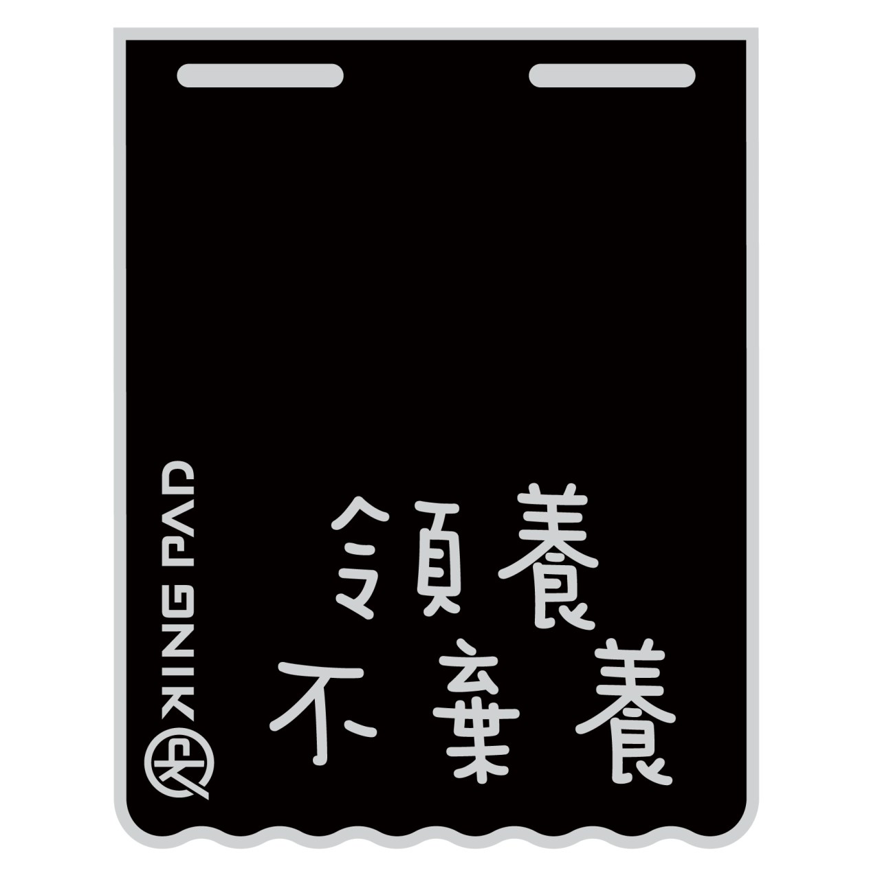 淡灰 短版-擋泥板