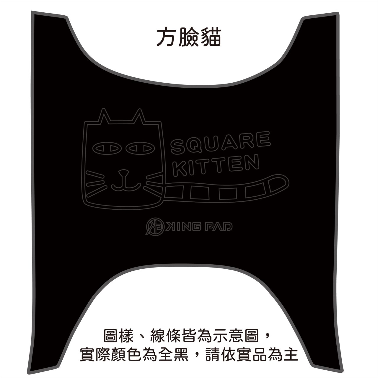 Fiddle 125/ Fiddle DX 158 cc (黑)