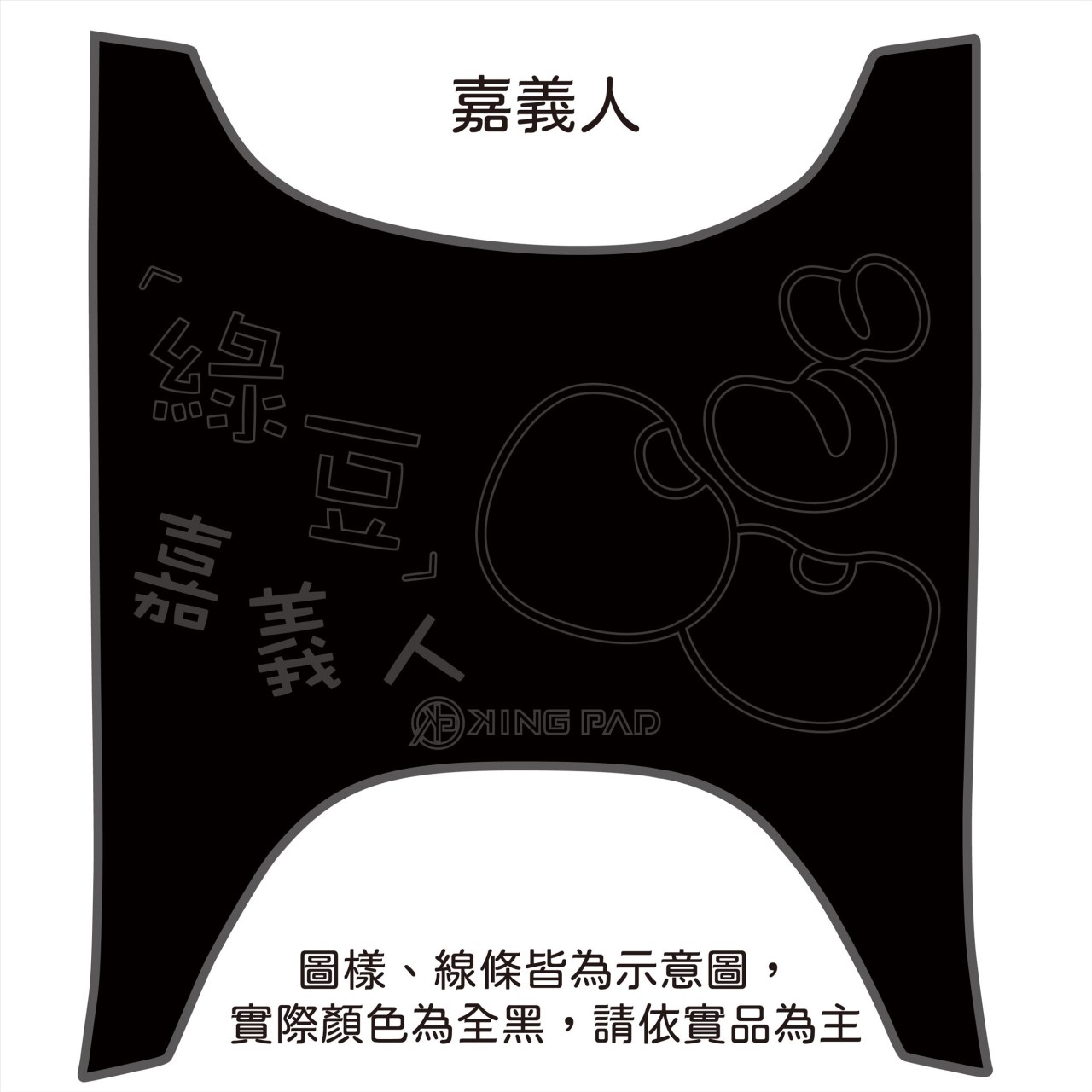 Fiddle 125/ Fiddle DX 158 cc (黑)