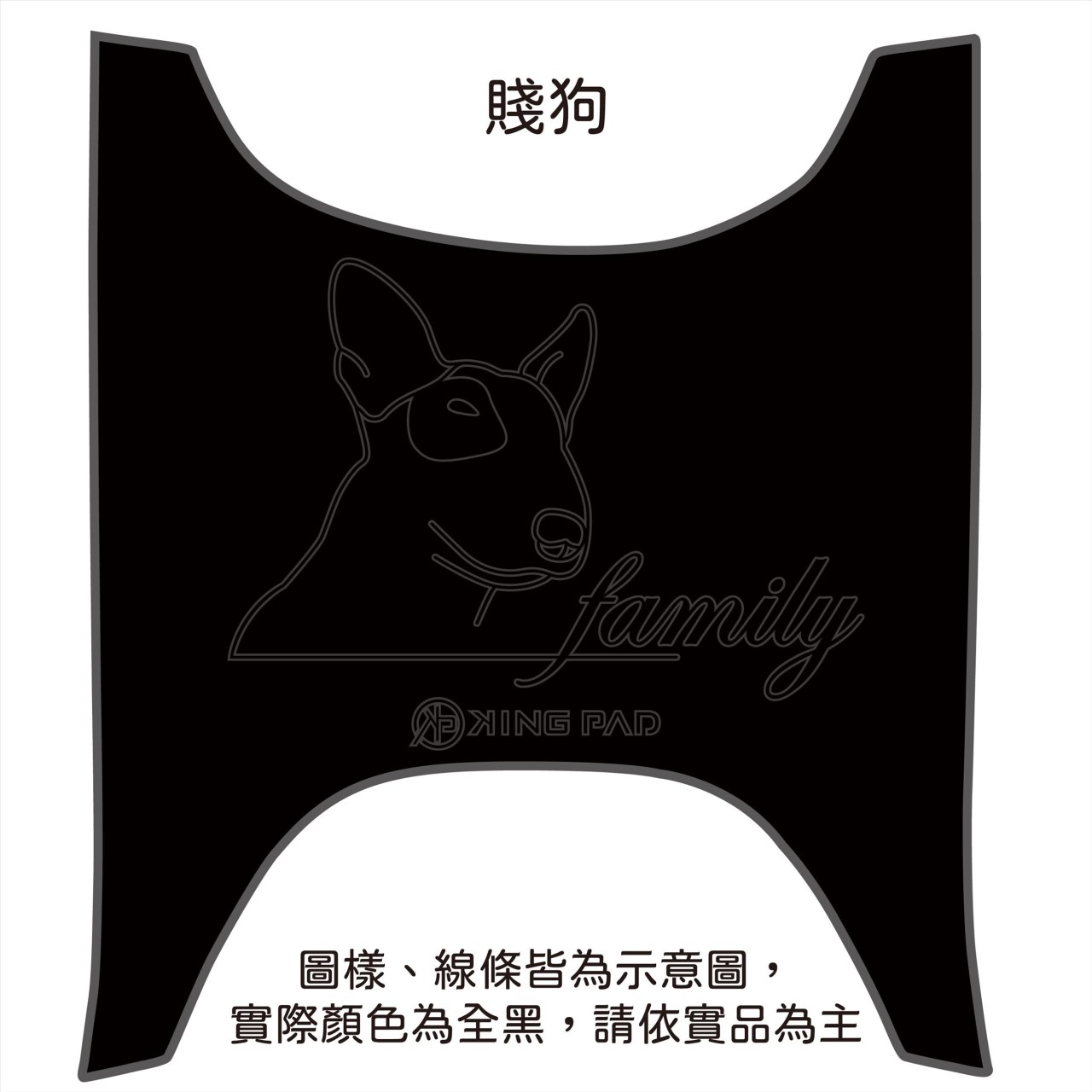 Fiddle 125/ Fiddle DX 158 cc (黑)