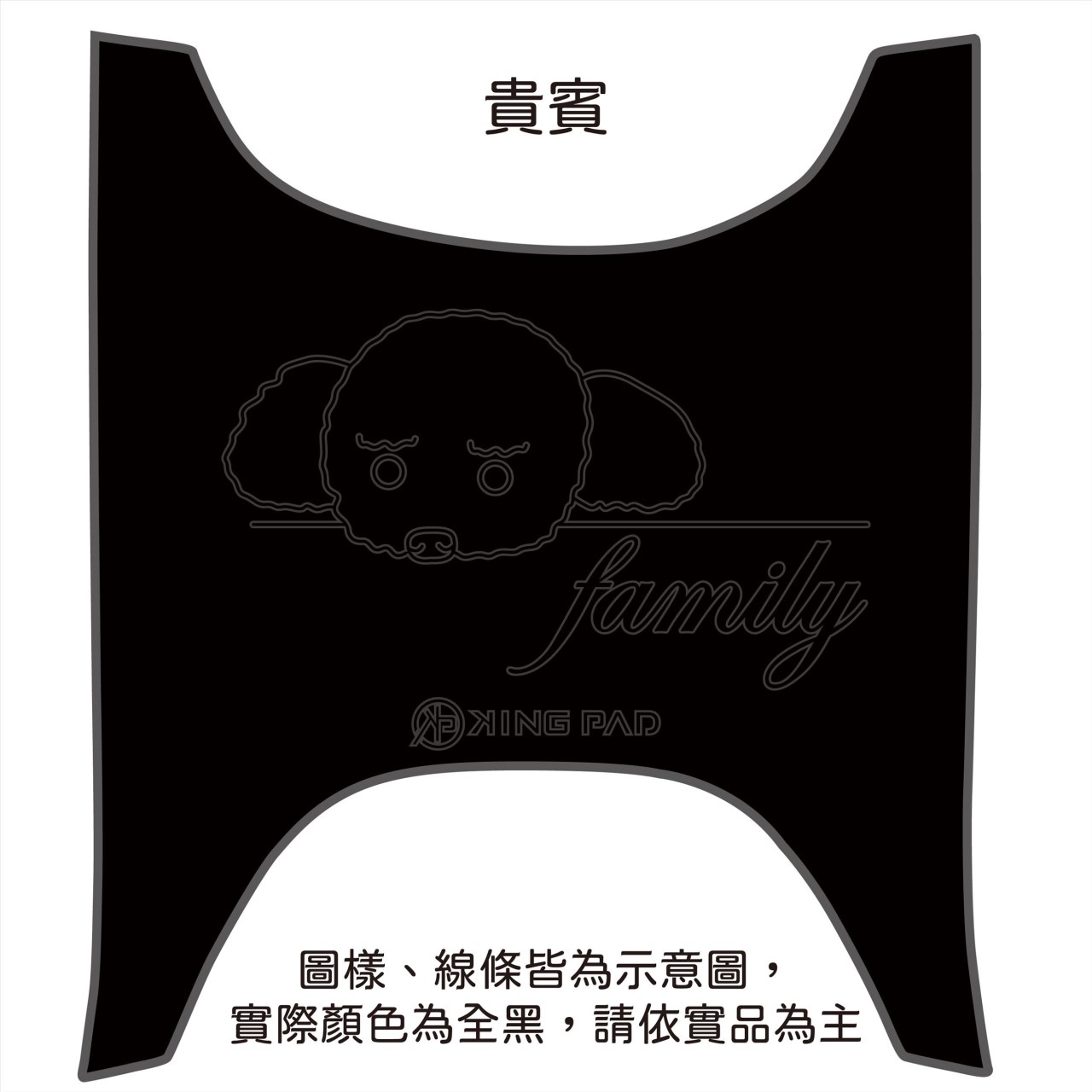 Fiddle 125/ Fiddle DX 158 cc (黑)