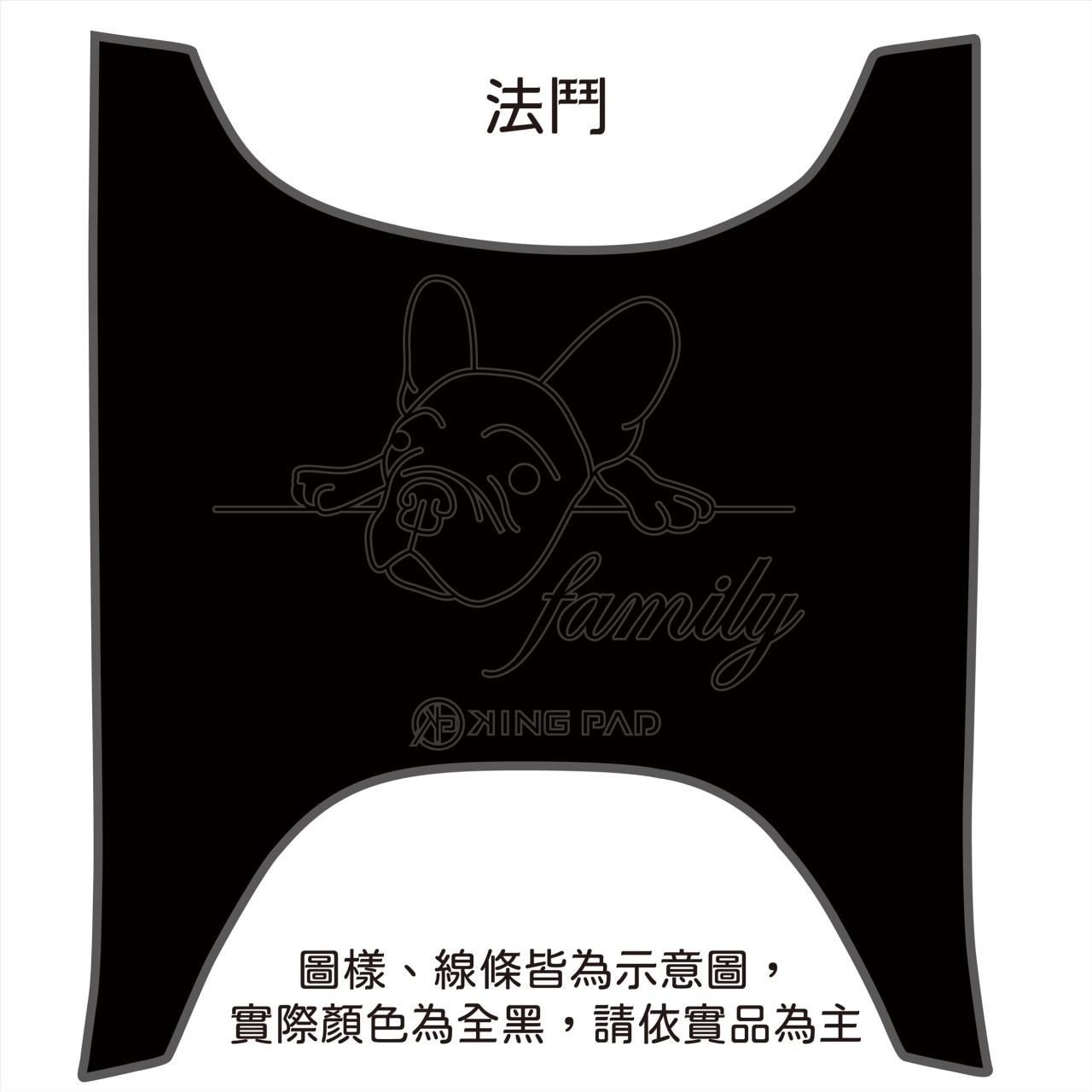 Fiddle 125/ Fiddle DX 158 cc (黑)