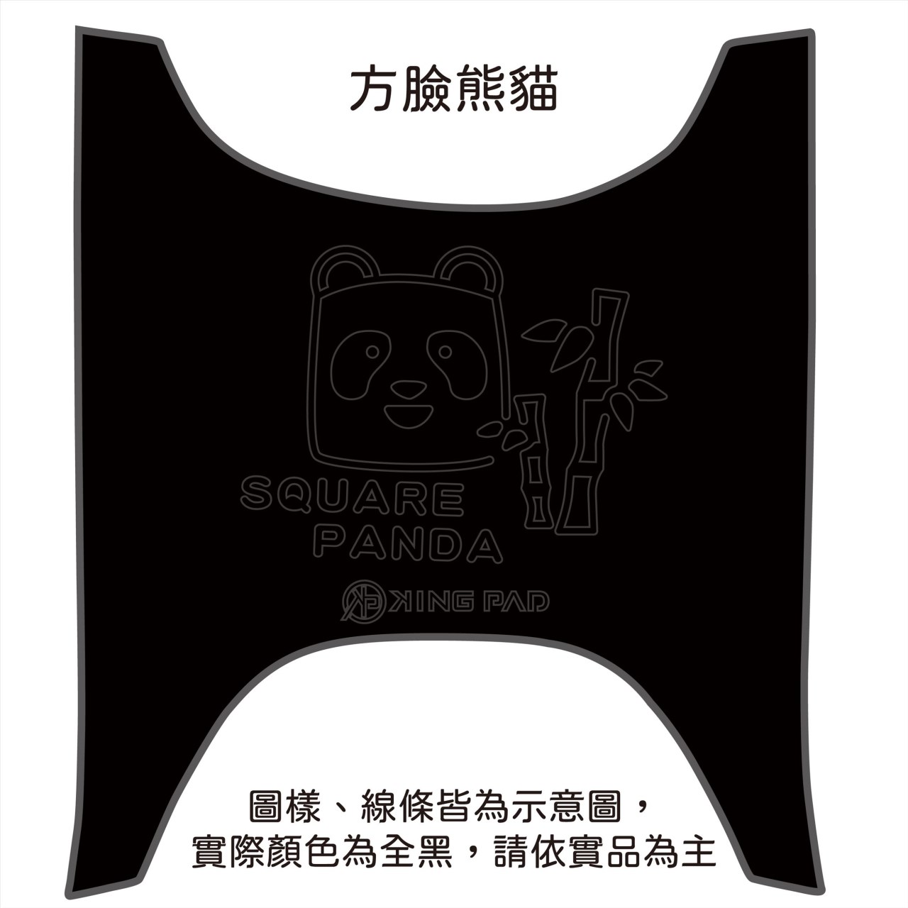 Fiddle 125/ Fiddle DX 158 cc (黑)