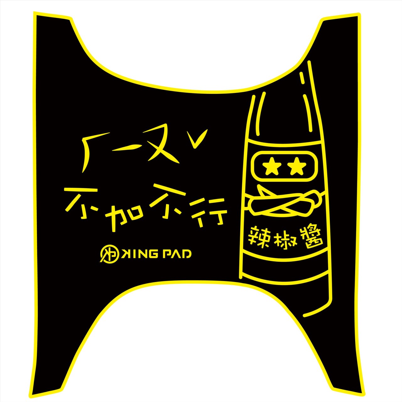 Fiddle 125/ Fiddle DX 158 cc (黃)