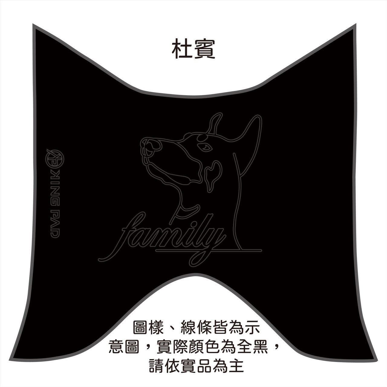 FIGHTER 六代 150 cc (黑)