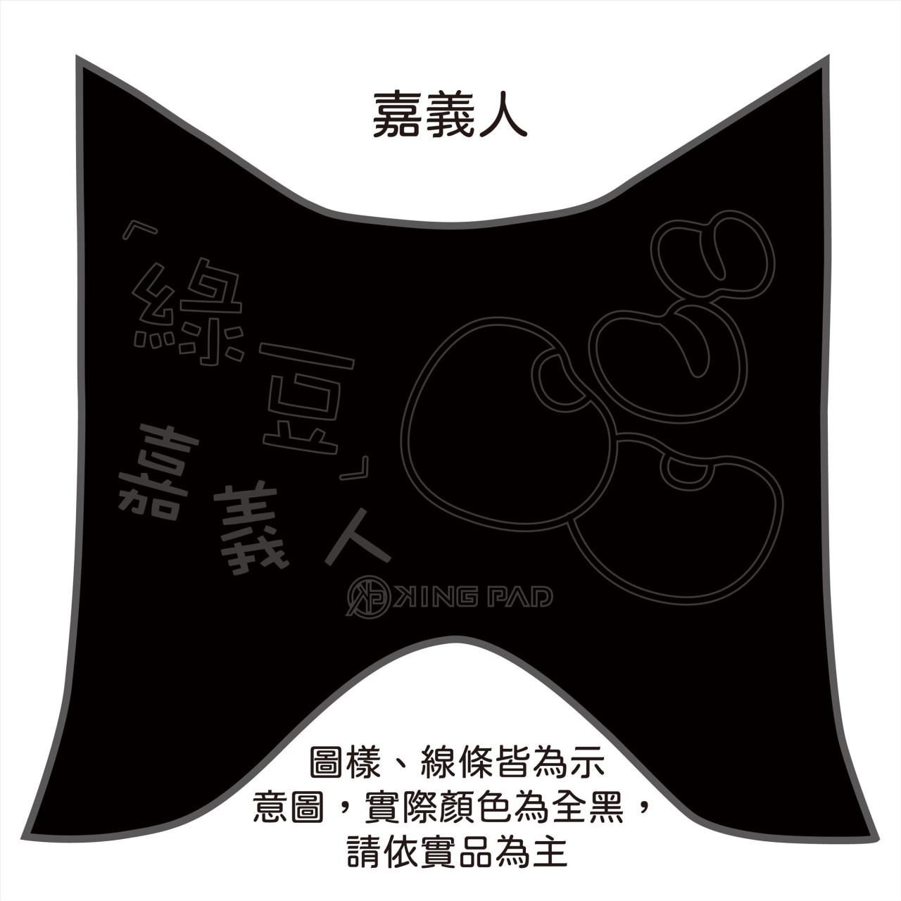 FIGHTER 六代 150 cc (黑)