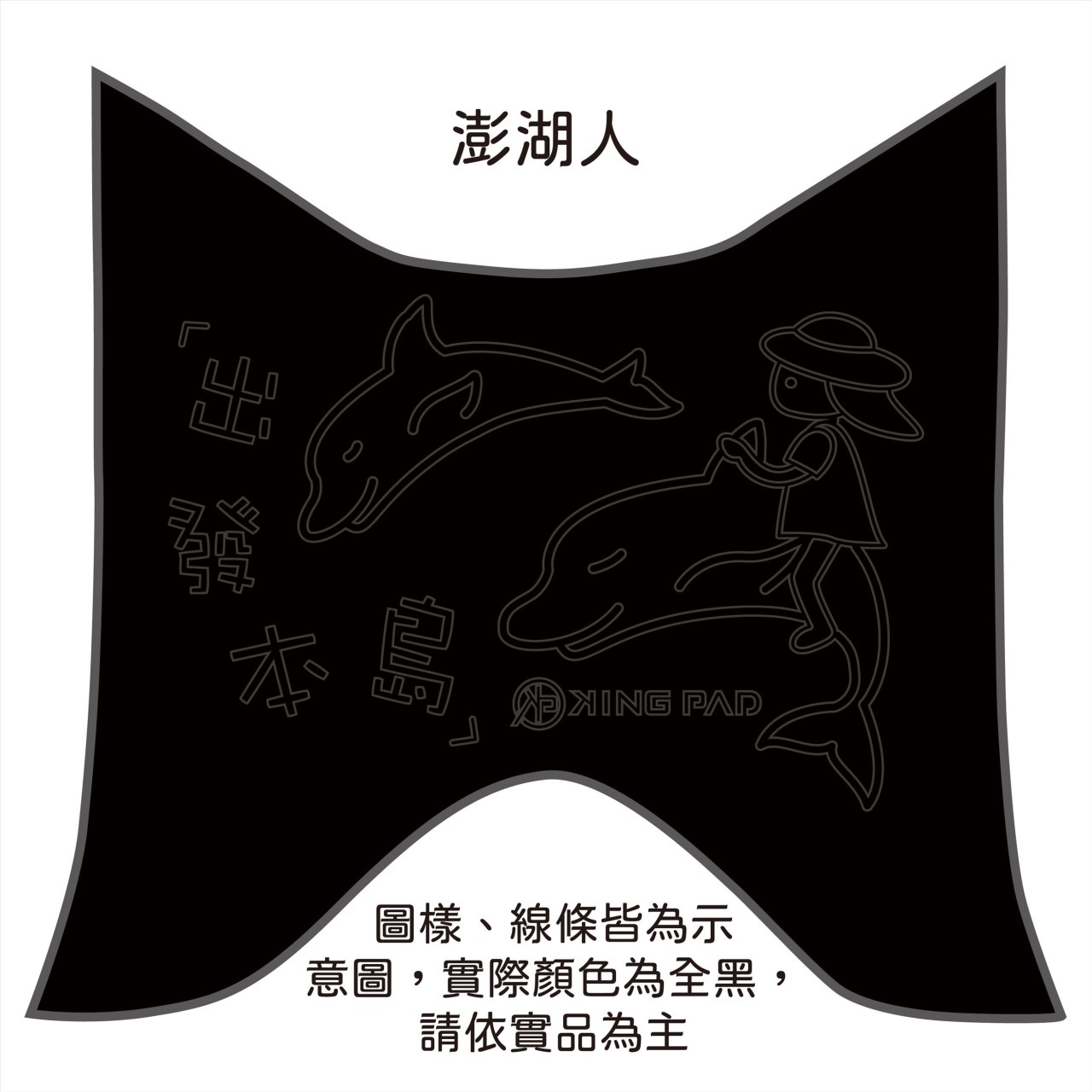 FIGHTER 六代 150 cc (黑)