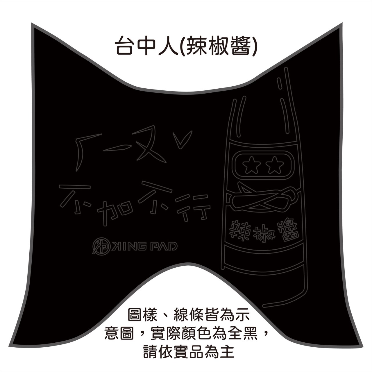 FIGHTER 六代 150 cc (黑)