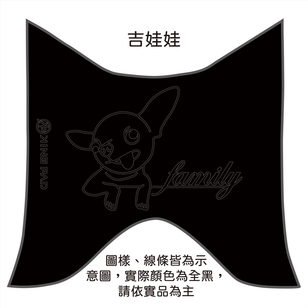 FIGHTER 六代 150 cc (黑)