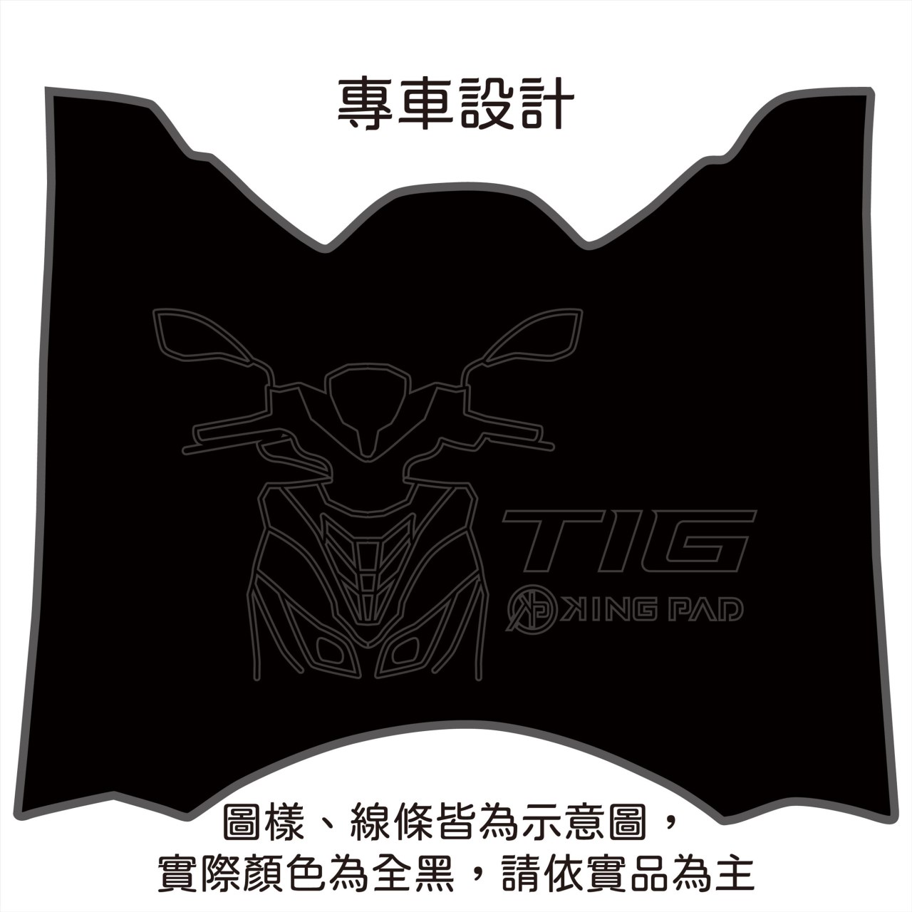 TIG 170 cc (黃)