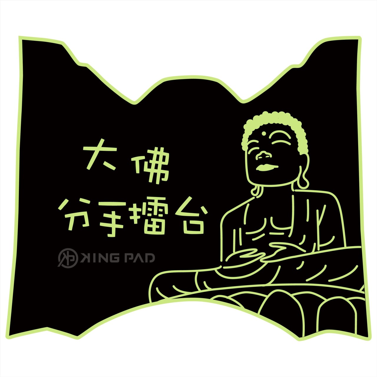 TIG 170 cc (嫩芽綠)