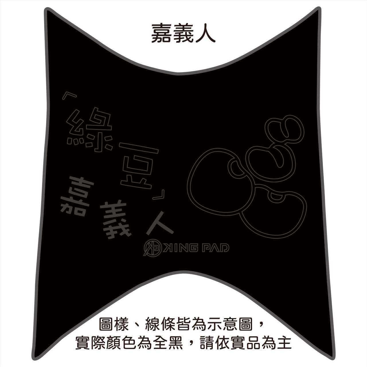 新mio 115 cc (黑)