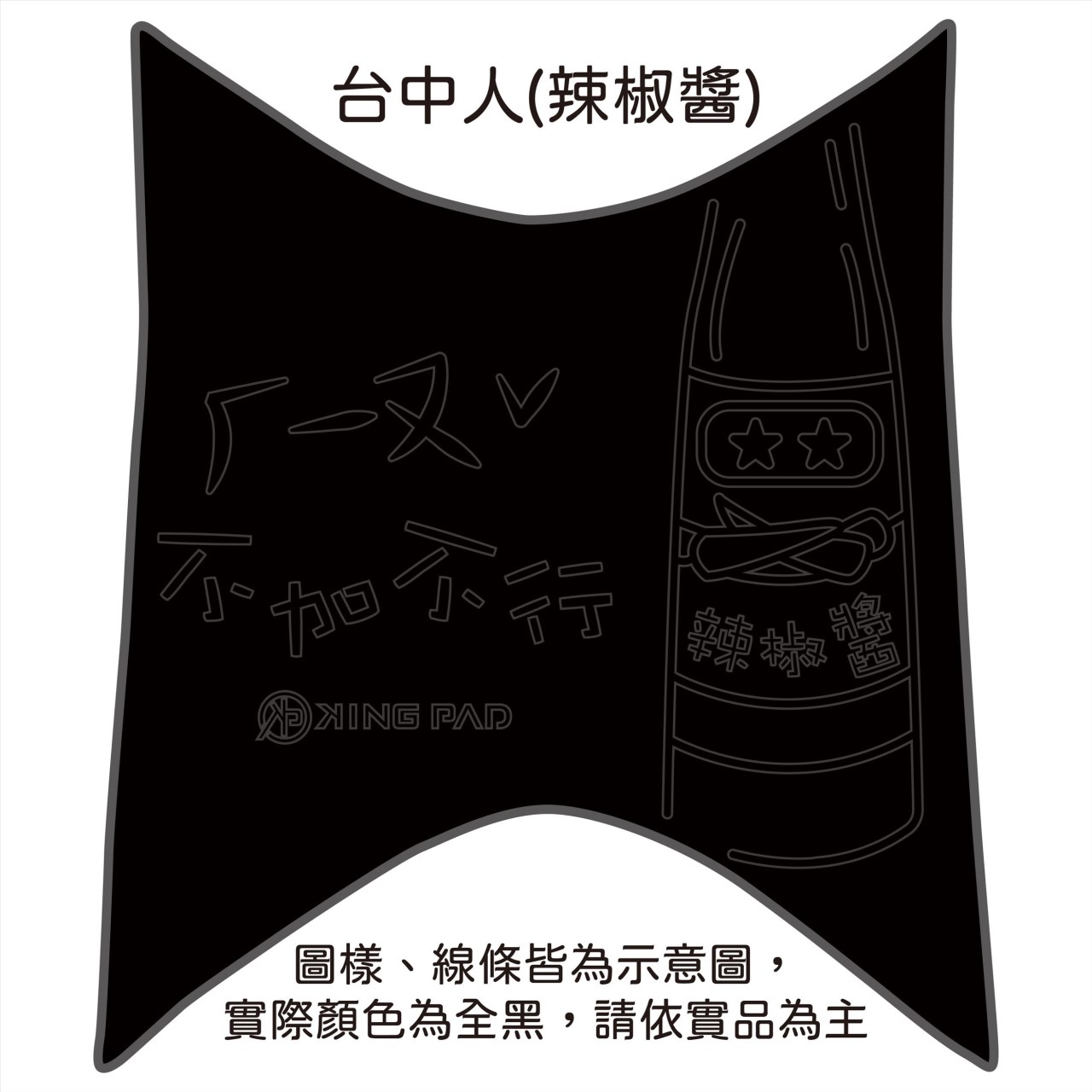 新mio 115 cc (黑)