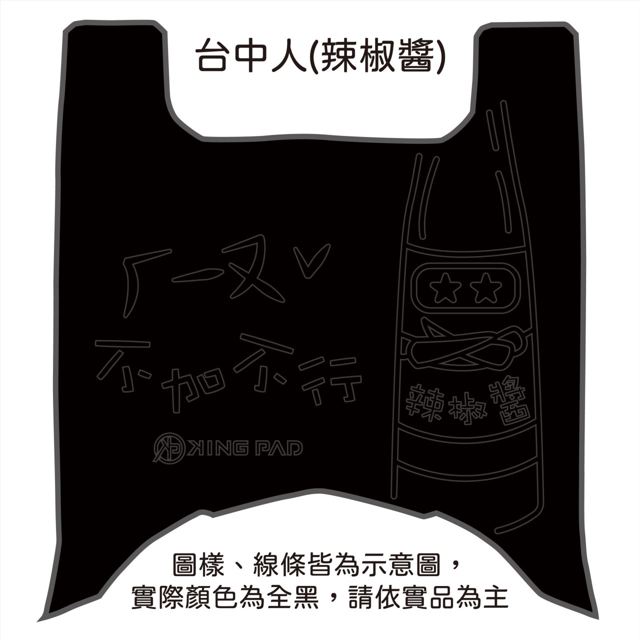 威力 125 cc (黑)
