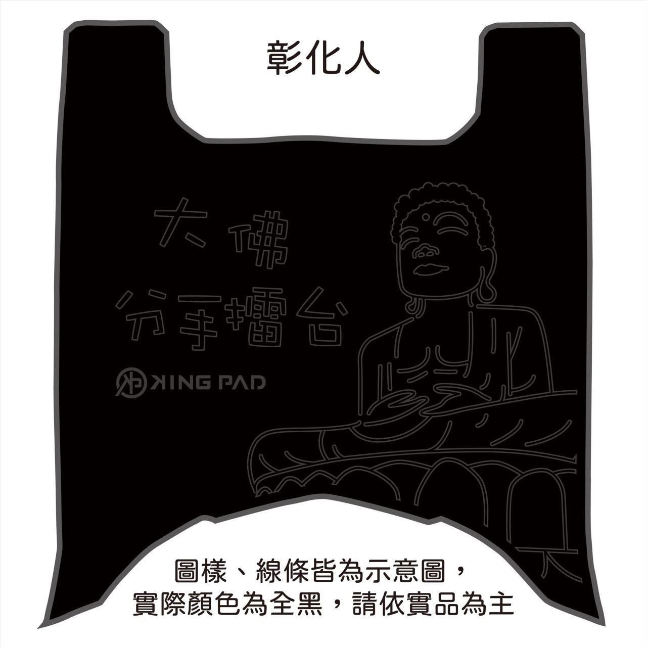 威力 125 cc (黑)