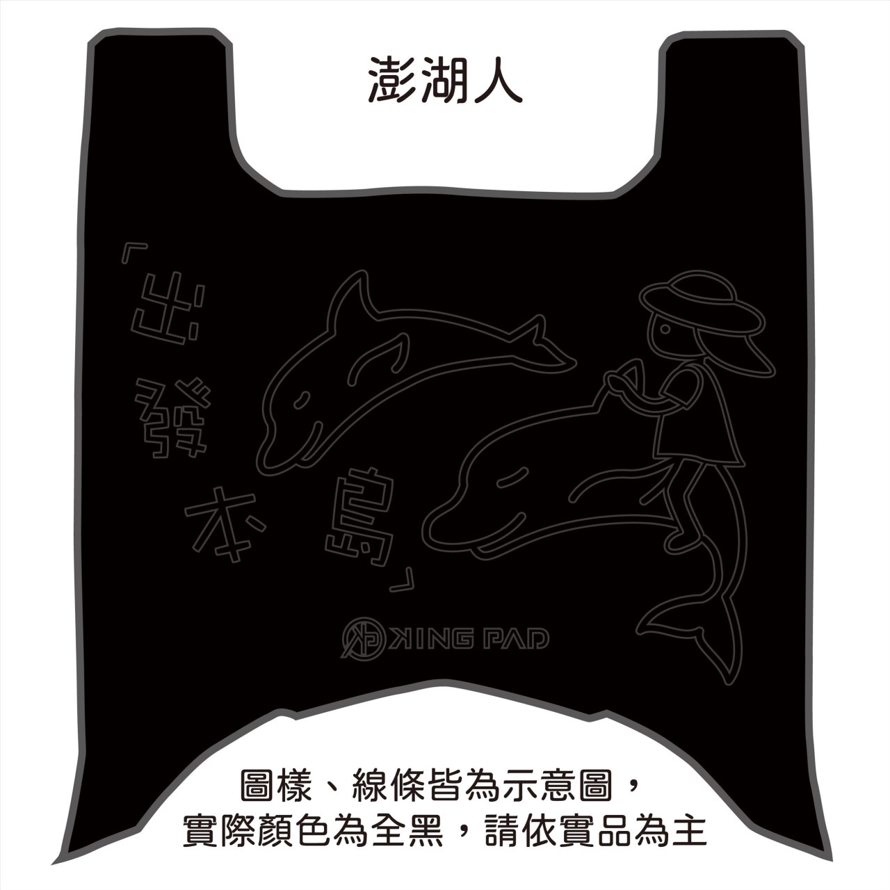 威力 125 cc (黑)