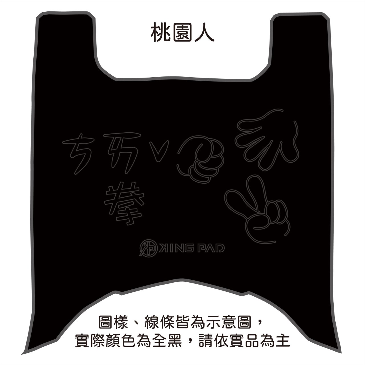 威力 125 cc (黑)