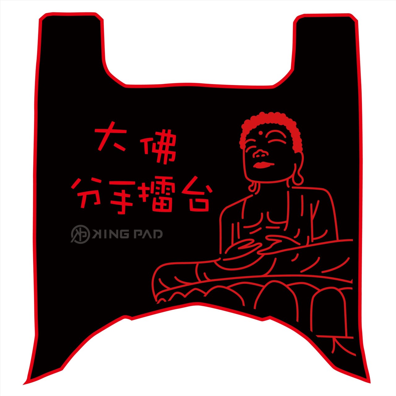 威力 125 cc (紅)