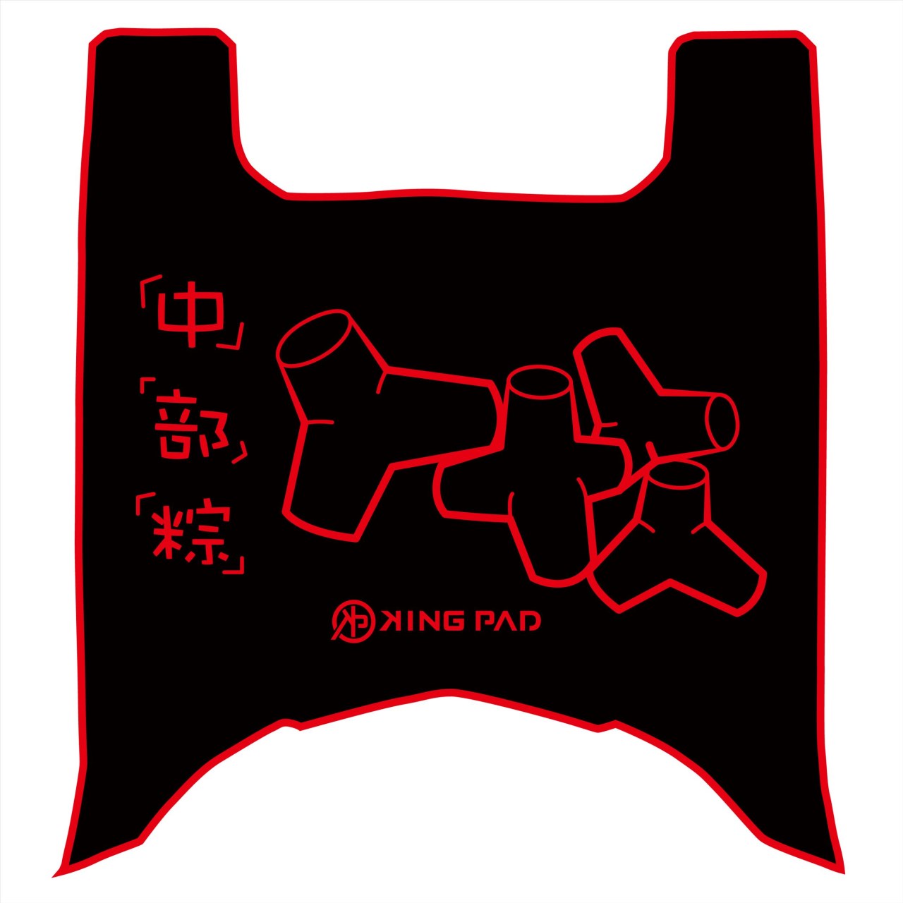 威力 125 cc (紅)