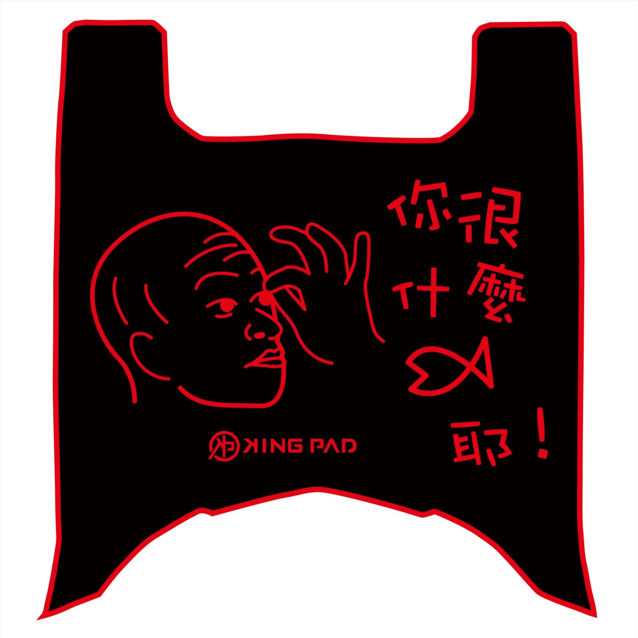 威力 125 cc (紅)