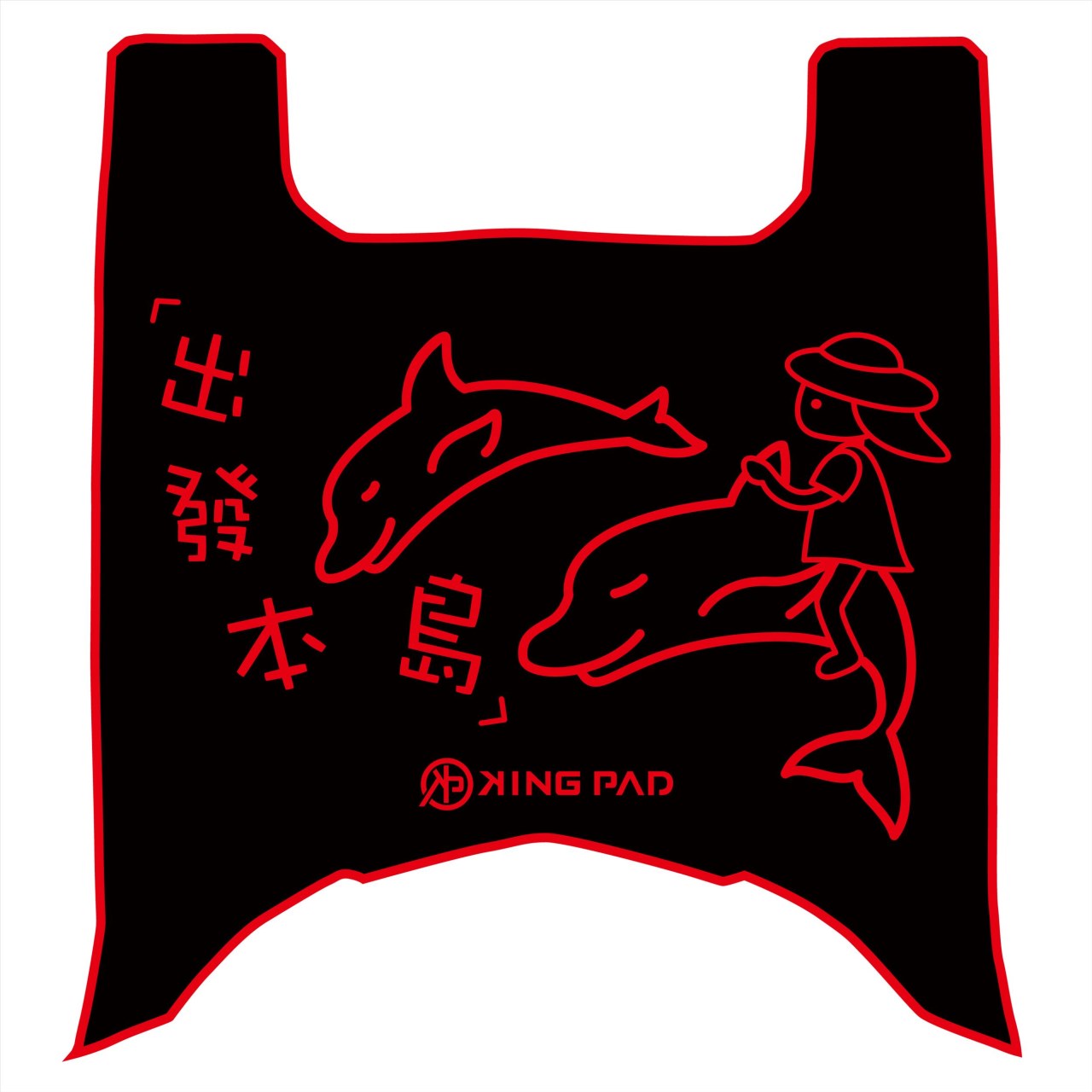 威力 125 cc (紅)