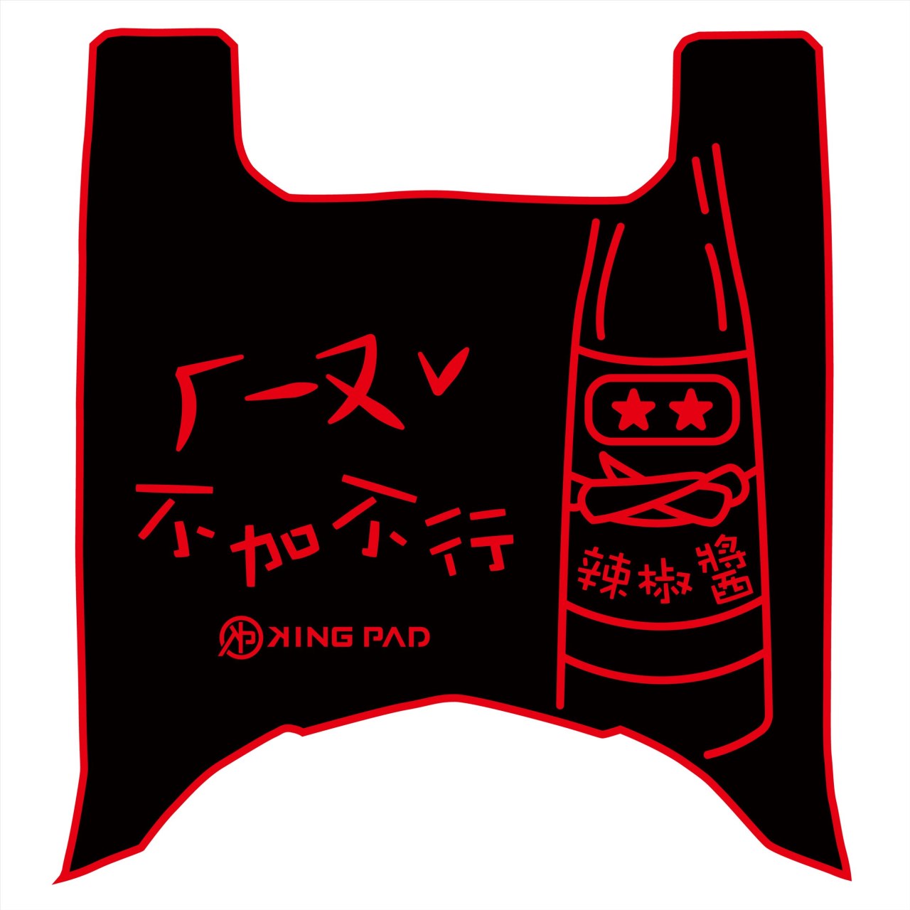 威力 125 cc (紅)