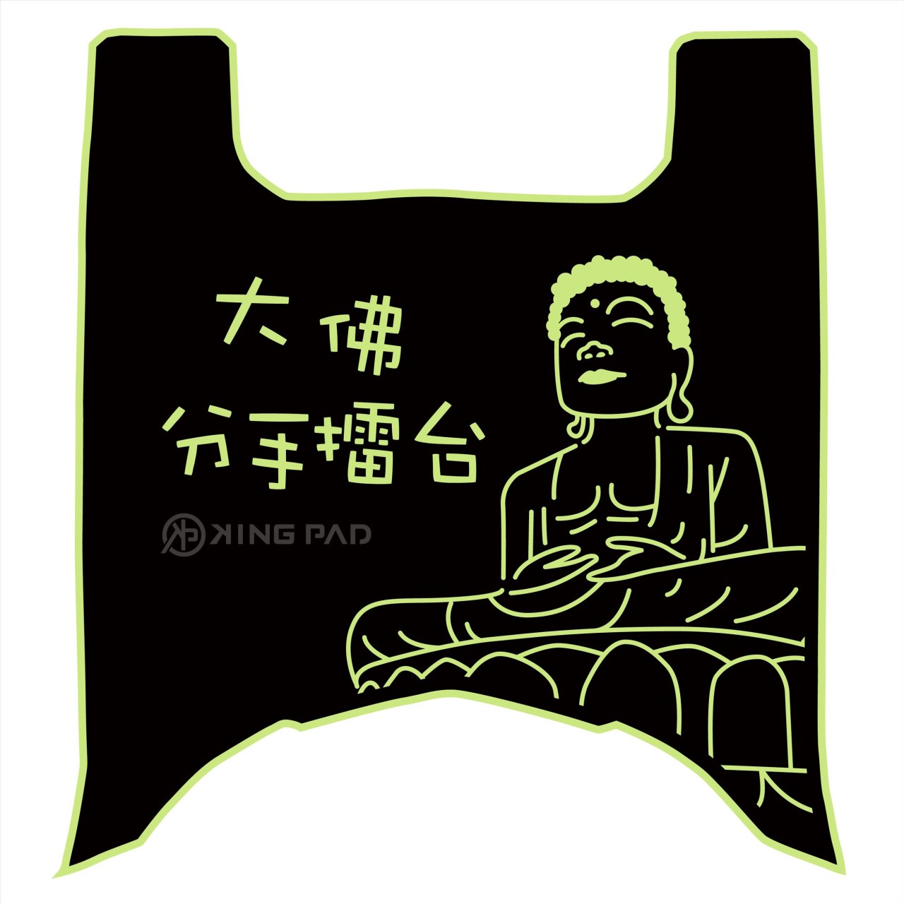 威力 125 cc (嫩芽綠)