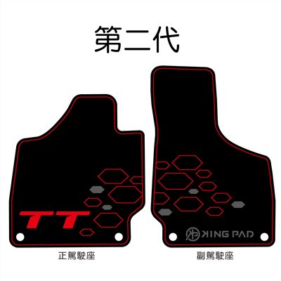 TT 第2代 腳踏墊 附卡扣