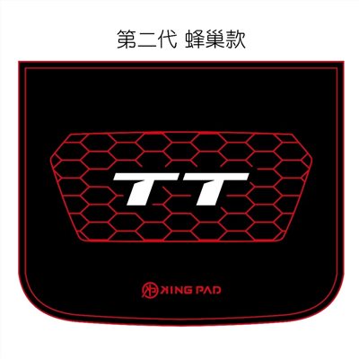 TT 第2代 後車廂墊