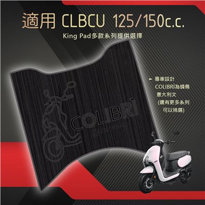 CLBCU 125/150 cc (黑)