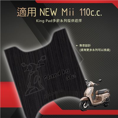 NEW Mii 110 cc (黑)