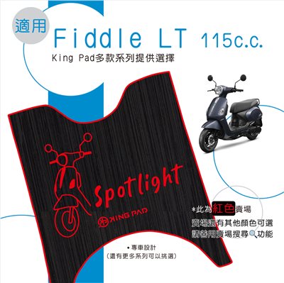 Fiddle LT 115 cc (紅)