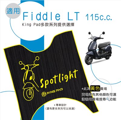 Fiddle LT 115 cc (黃)
