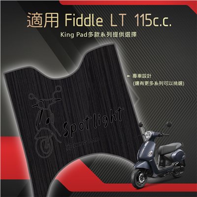 Fiddle LT 115 cc (黑)