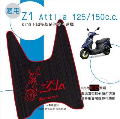 Z1 attila 125/150 cc (紅)