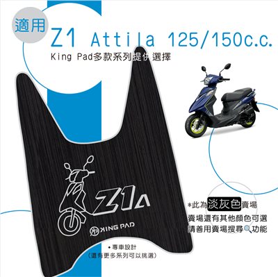 Z1 attila 125/150 cc (淡灰)