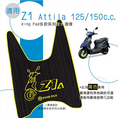 Z1 attila 125/150 cc (黃)
