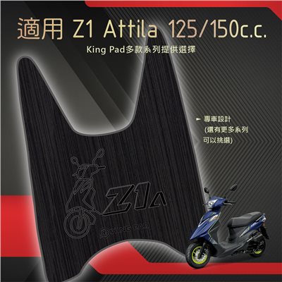 Z1 attila 125/150 cc (黑)