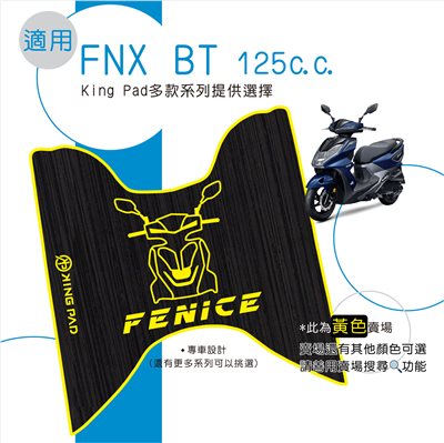 FNX BT 125 cc (黃)