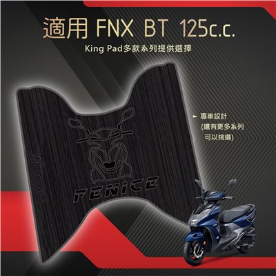 FNX BT 125 cc (黑)