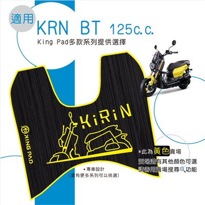 KRN BT 125 cc (黃)