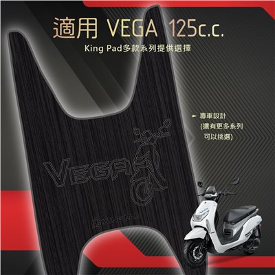 VEGA 125 cc (黑)
