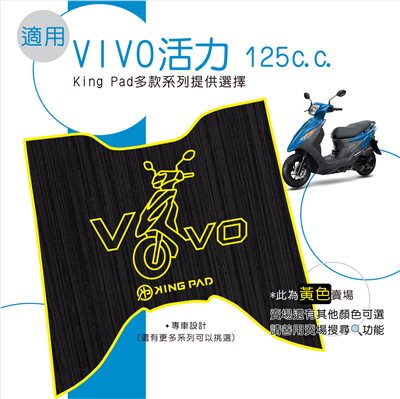 VIVO 125 cc (黃)