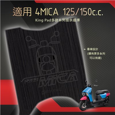 4MICA 125/150 cc (黑)