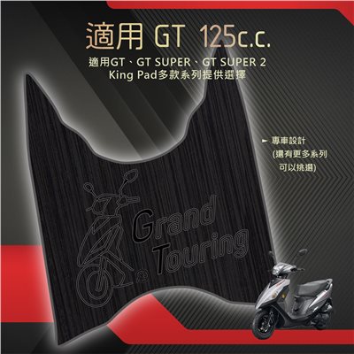 GT / GT SUPER / GT SUPER 2 125 cc (嫩芽綠)
